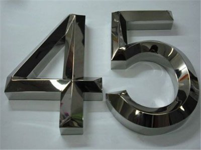 镜面三维立体字