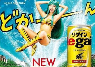 广告语的变化,见证了日本经济社会 30 年的变迁